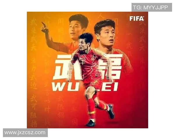 国足足球明星系列揭秘:他们的奋斗历程与辉煌成就背后的故事 国足足球明星系列揭秘:他们的奋斗历程与辉煌成就背后的故事