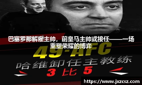 OD体育网址