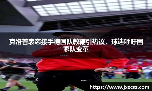 OD体育官方欧洲杯平台