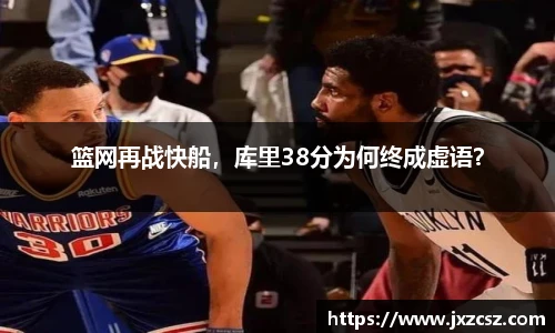 OD体育网址