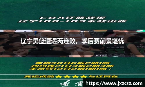 OD体育官方欧洲杯平台
