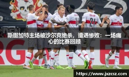 OD体育官方网站