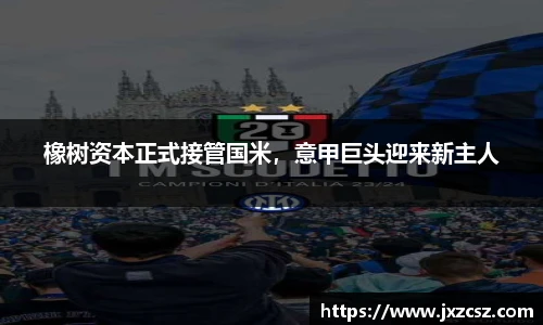 OD体育官方网站