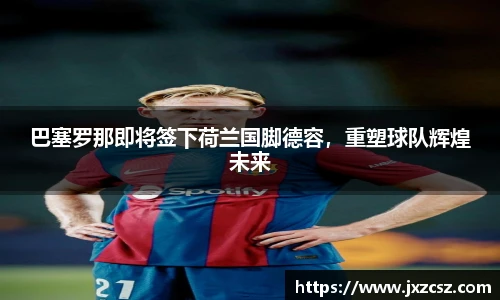 OD体育官网