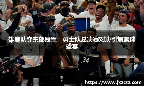 OD体育官方网站