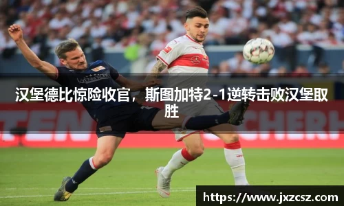 OD体育官方网站
