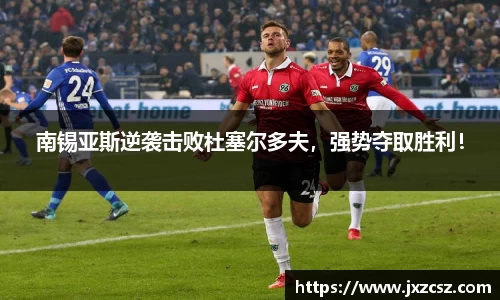 OD体育官方网站