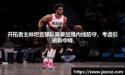 OD体育官方网站