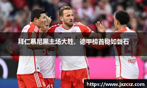 OD体育官方欧洲杯平台