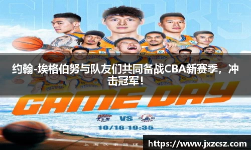 OD体育官方欧洲杯平台