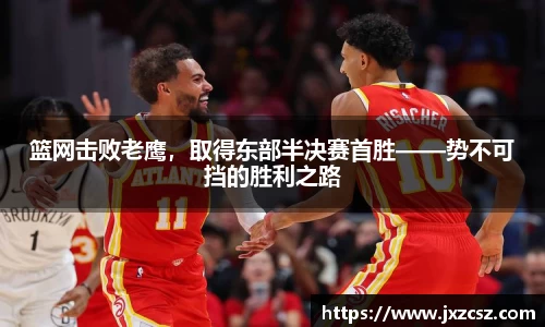 OD体育官方网站