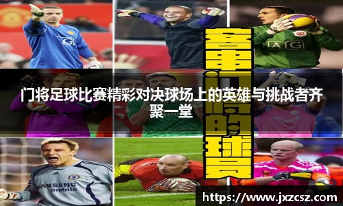 OD体育官方网站