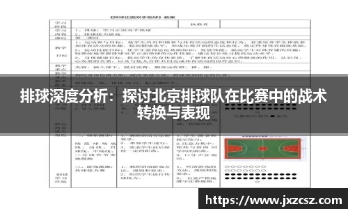OD体育官网