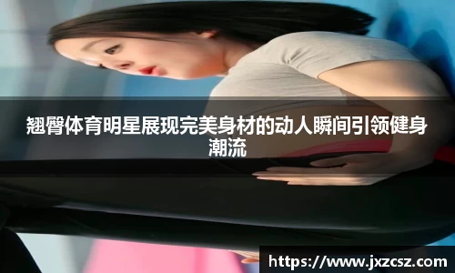OD体育官方欧洲杯平台