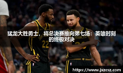 OD体育官方欧洲杯平台