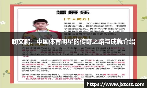 OD体育官网