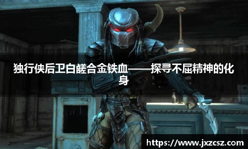 OD体育官网