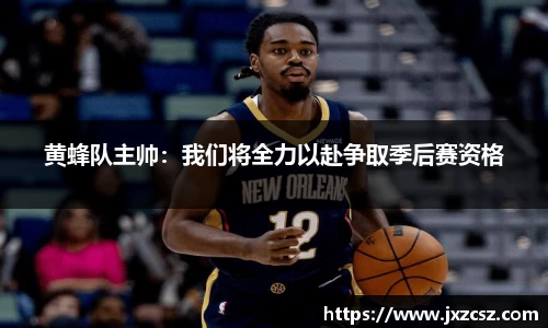 OD体育官方欧洲杯平台