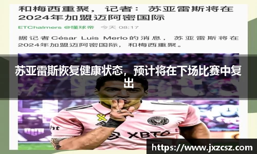 OD体育官网