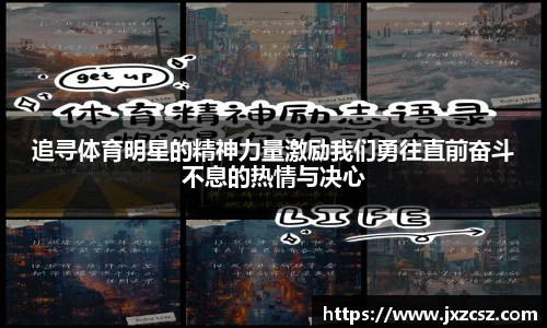 OD体育官方欧洲杯平台