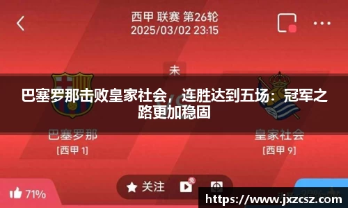 OD体育网址