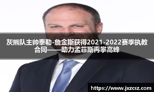 OD体育官方欧洲杯平台