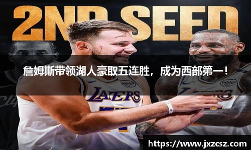 OD体育官方欧洲杯平台