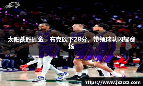 OD体育网址