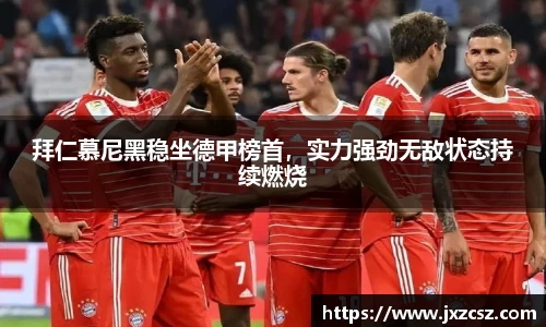 OD体育官网