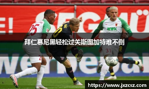 OD体育官方欧洲杯平台