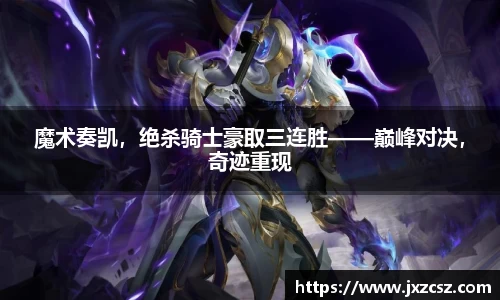 OD体育官方网站