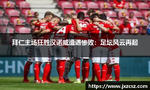 OD体育官方网站