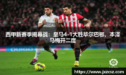 OD体育官网