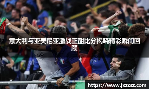 OD体育官方欧洲杯平台