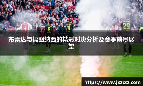 OD体育官方网站