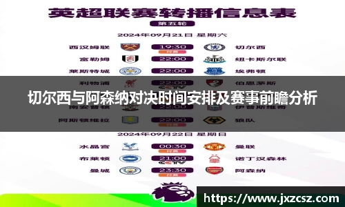 OD体育官方欧洲杯平台