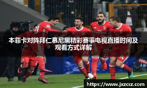 OD体育官方网站