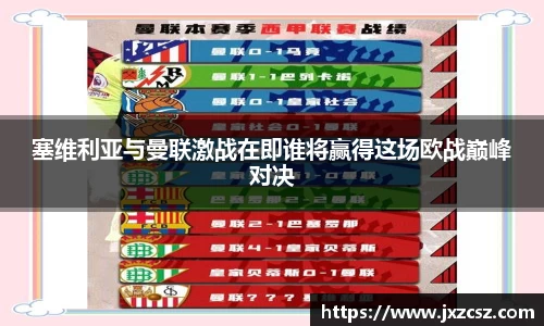 OD体育官方欧洲杯平台