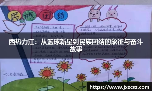 OD体育网址