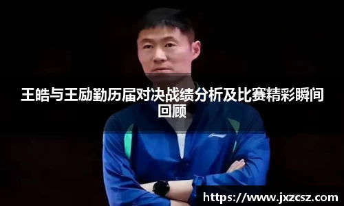 OD体育网址