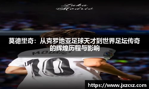 OD体育官方欧洲杯平台