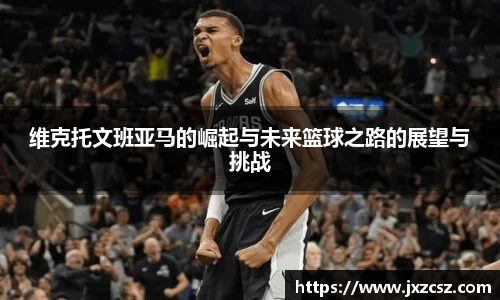 OD体育官方网站