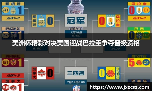OD体育官方欧洲杯平台