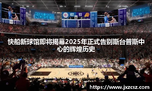 OD体育官方网站