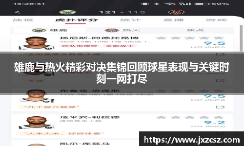 OD体育官网