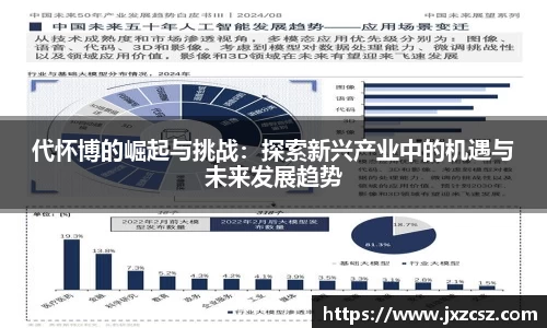 OD体育官方欧洲杯平台
