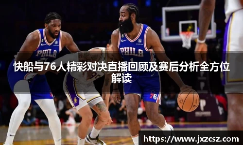 OD体育官方网站
