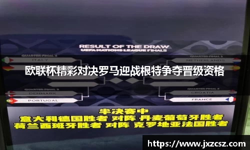 OD体育官网