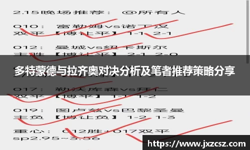 OD体育官方网站