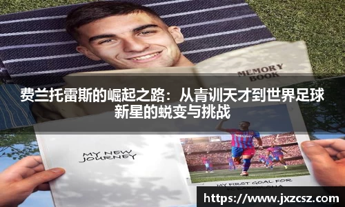 OD体育官方网站